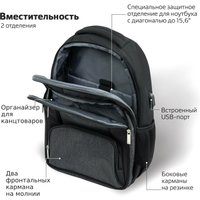 Городской рюкзак BRAUBERG Urban 270751 (серый/черный)