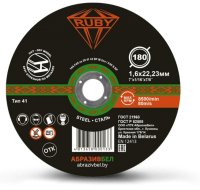 

Отрезной диск Ruby 180x1.6x22.23