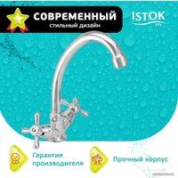 Смеситель Istok life Luxe 0402.774