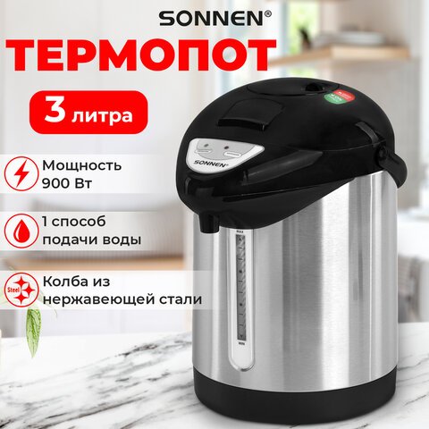 

Термопот Sonnen TP-28