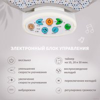 Шезлонг Nuovita Cullare CU1 (бисер)