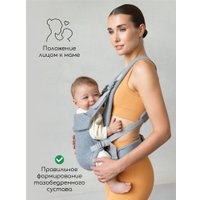Рюкзак-переноска Amarobaby Snuggle AB24-30SNUG/11 (серый)