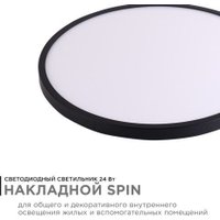 Точечный светильник Apeyron 18-127