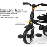 Детский велосипед Nuovita Bamzione BE3 (агатово-серый)