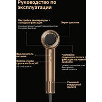 Фен Dreame Pilot Smart AI Hair Dryer