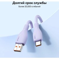 Кабель Baseus Pudding Series Fast Charging Cable 100W USB Type-A - USB Type-C (1.2 м, фиолетовый)
