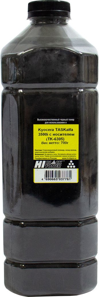 

Тонер Hi-Black с носителем для Kyocera TASKalfa 3500i (TK-6305) 700 г