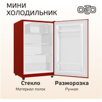 Однокамерный холодильник Olto RF-090 (красный)
