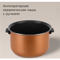 Мультиварка Redmond (Редмонд) MC105 (cерый)