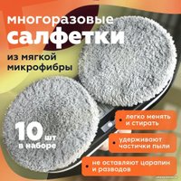 Робот для мытья окон Даджет dBot W100