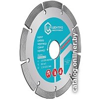 Отрезной диск алмазный  Центроинструмент 23-1-22-180