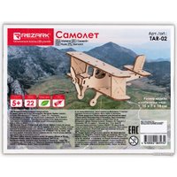 3Д-пазл Rezark Самолет TAR-02