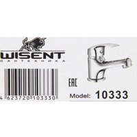 Смеситель Wisent W10333