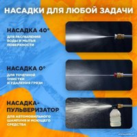 Мойка высокого давления Даджет AquaGun KIT FB0753 (с 1-им АКБ)