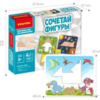 Развивающая игра Bondibon БондиЛогика Сочетай фигуры ВВ4883