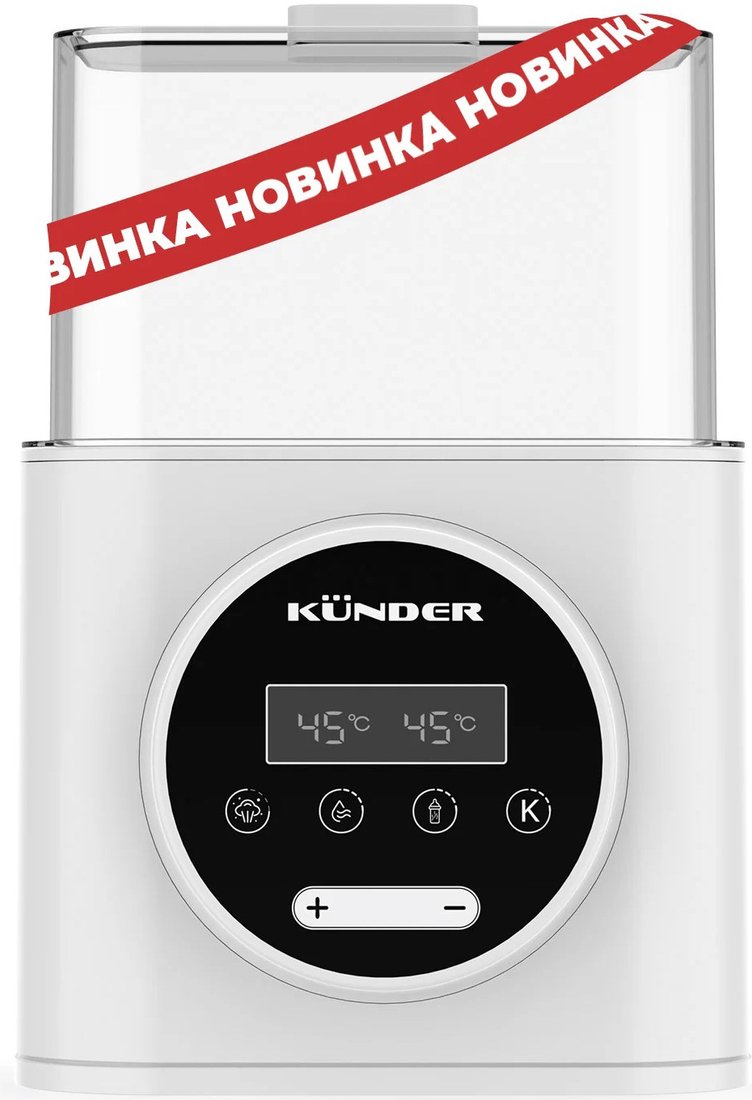 

Подогреватель+стерилизатор Kunder KNDR-26
