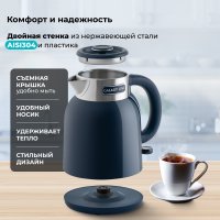 Электрический чайник Galaxy Line GL0363 (синий)