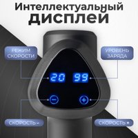 Перкуссионный массажер Calmer Knook Plus K3 (черный)