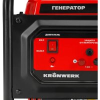 Бензиновый генератор Kronwerk LK-2800R