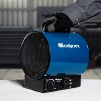 Электрическая тепловая пушка СибрТех ТВ-3М