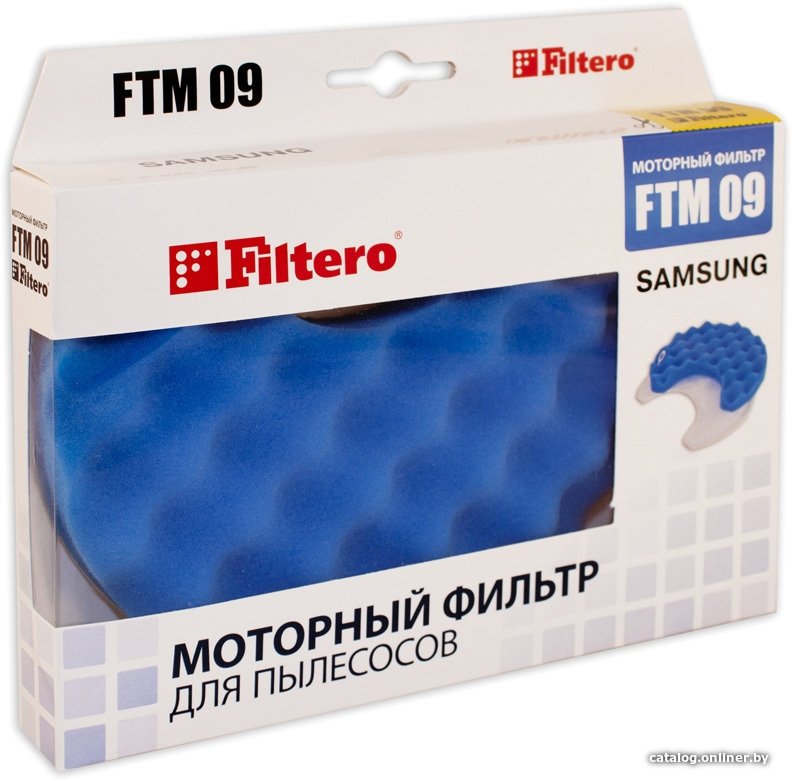 Набор фильтров Filtero FTM 09
