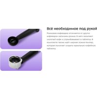 Рожковая кофеварка Kitfort KT-7647