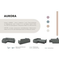 Угловой диван Mio Tesoro Aurora компл.2 левый (Velutto 32 темно-серый)