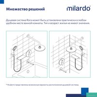 Душевая система  Milardo RORBL03M68