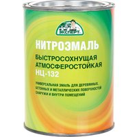 Эмаль Эксперт НЦ-132М 0.7 кг (черный)