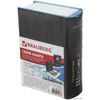 Сейф-книга BRAUBERG Приключения Шерлока Холмса