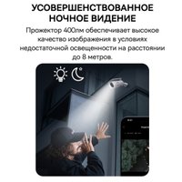 IP-камера Baseus S1 Outdoor 2K Solar Security Camera
