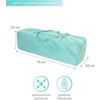 Манеж-кровать Amarobaby Transform Africa AMARO-26TrА/13 (зеленый)