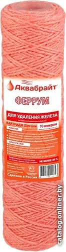 

Картридж Аквабрайт Феррум-10
