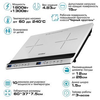Настольная плита Endever Skyline IP-69