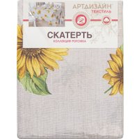 Скатерть АртПостель Подсолнухи СБ.150x120