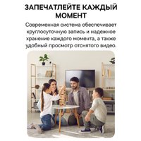 IP-камера Baseus Security P1 3K White