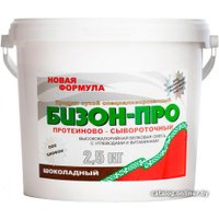 Протеин сывороточный (изолят) Биофон Bizon Pro (шоколад, 2500 г)
