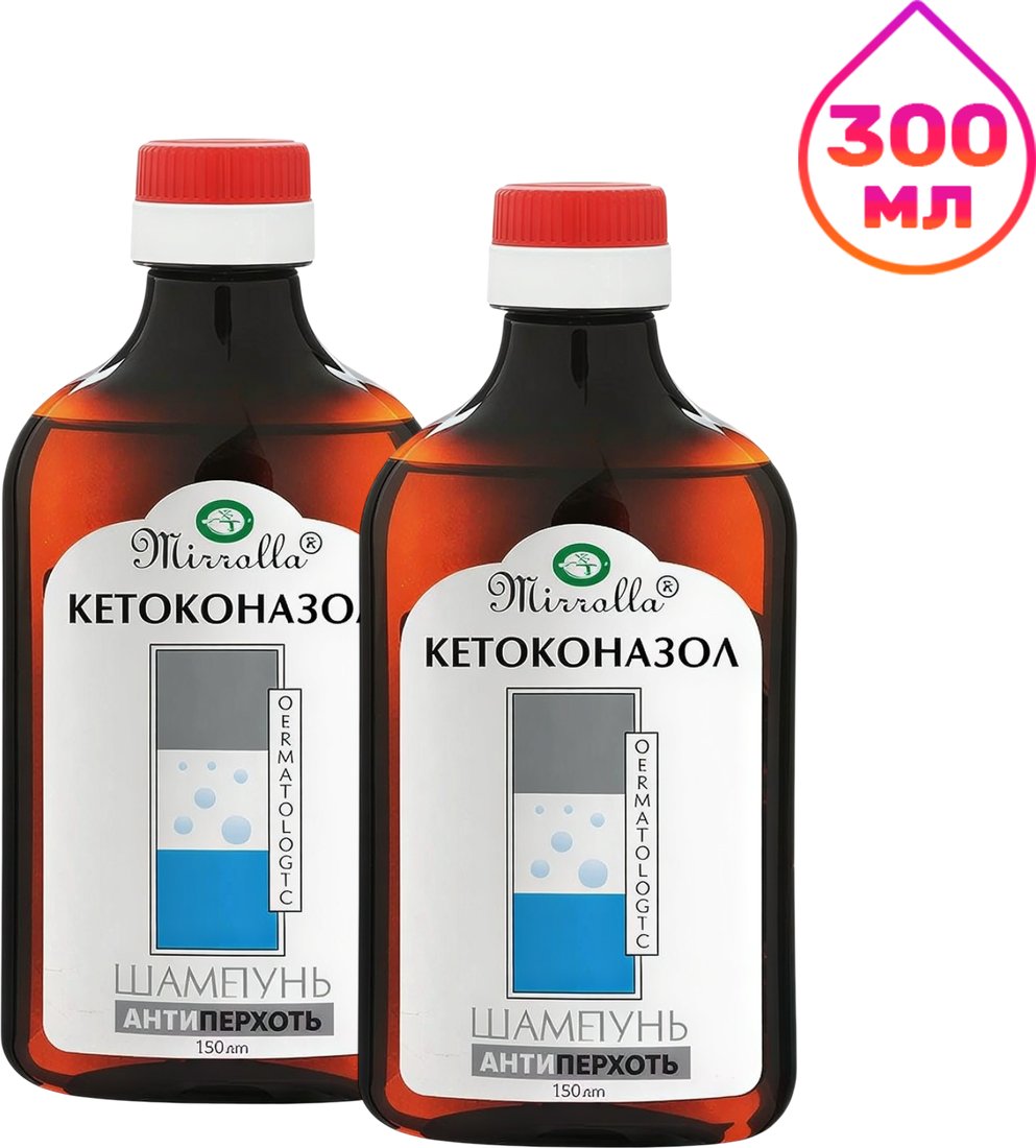 Шампунь Mirrolla От перхоти с кетоконазолом 2x150 мл