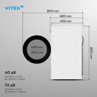 Стиральная машина Vitek VT-WME6008