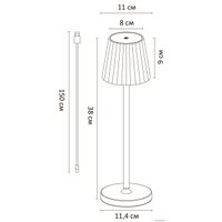 Настольная лампа Arte Lamp Fuyue A1616LT-1WH