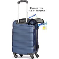 Чемодан-спиннер 4 ROADS 1389-S 55 см (темно-синий)