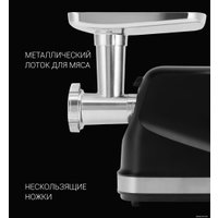 Мясорубка Polaris PMG 2582