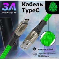 Кабель Greenconnect Russia GCR-51987