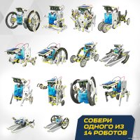 Робот Эврики Робот 14 в 1 1250594