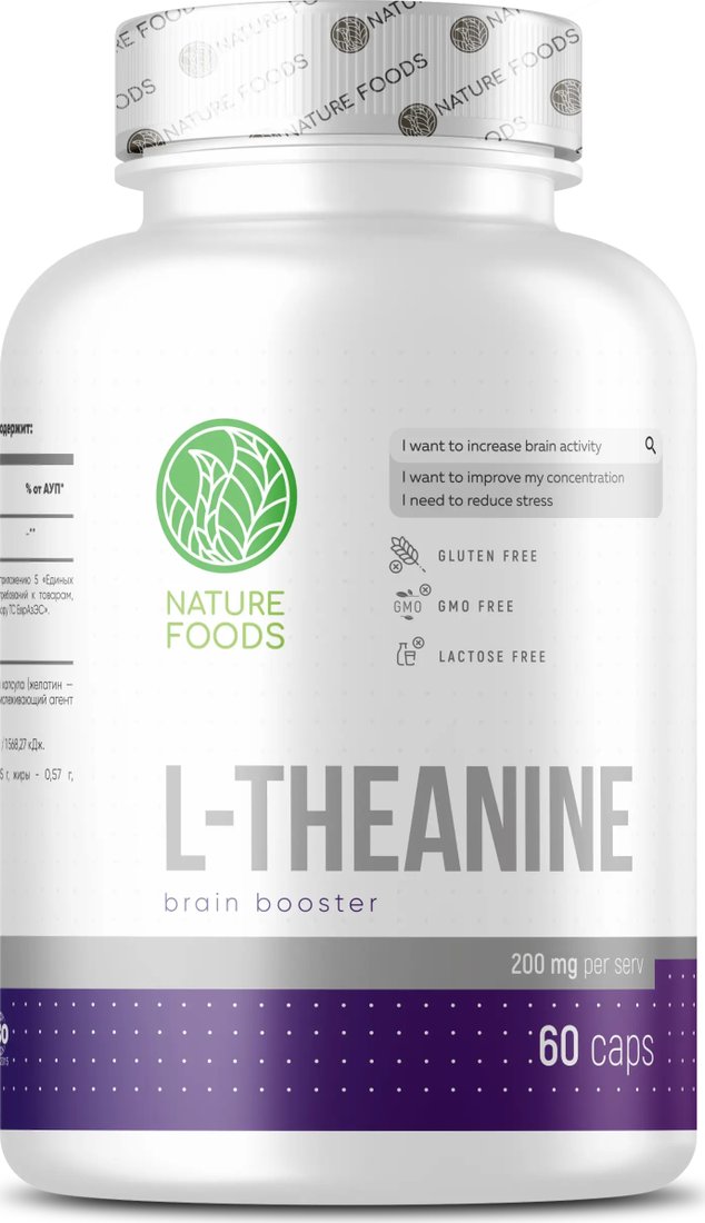 

L-теанин Nature Foods L-Theanine 200 mg