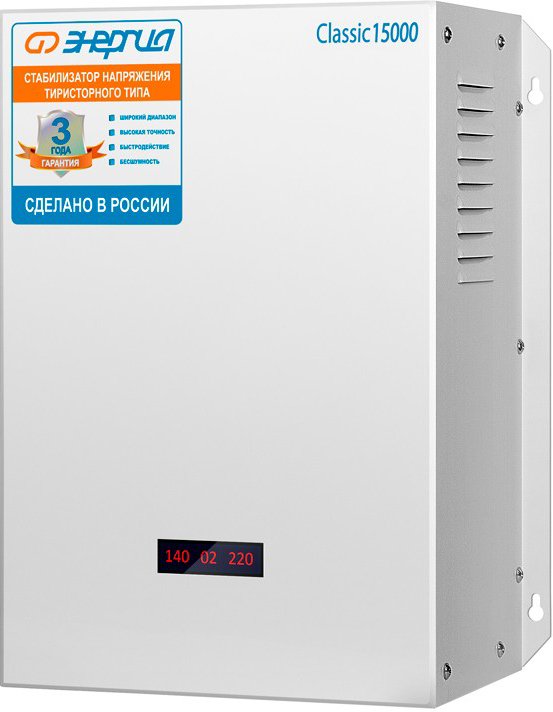 

Стабилизатор напряжения Энергия Classic 15000