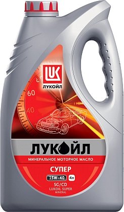 

Моторное масло Лукойл Супер 15W-40 SG/CD 4л