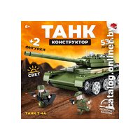 Конструктор Unicon Танк KV-1 Климент Ворошилов 9902651