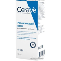  CeraVe Крем увлажняющий для сухой и очень сухой кожи лица и тела 50 мл