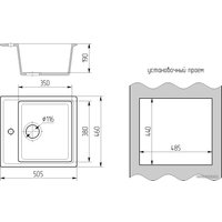 Кухонная мойка Гамма Гранит Granite-09 (терракот)